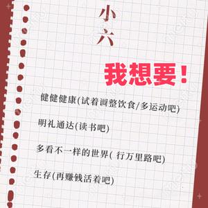 麻小六头像