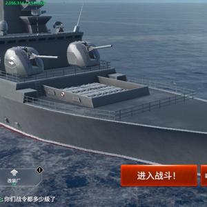 现代战舰大萌新头像