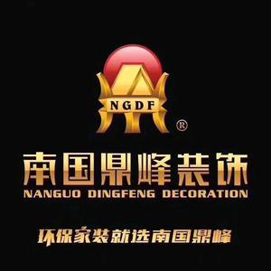 南国鼎峰好莱客整装杜宗伦头像
