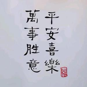 慌张de公瑾头像