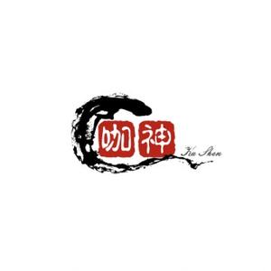 咖神影视剪辑头像