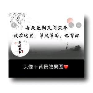 小甜妹故事会头像