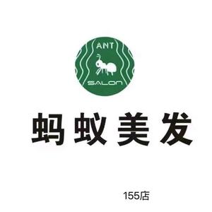 蚂蚁美发老河口店头像