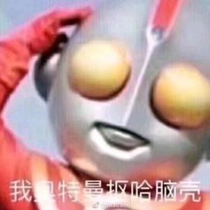 火火火玩游戏头像