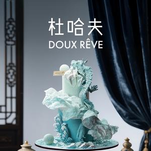 DouxReve2066头像