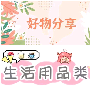 小小花（手机摄影）头像