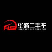 华盛AA葉头像