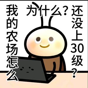 宋林头像