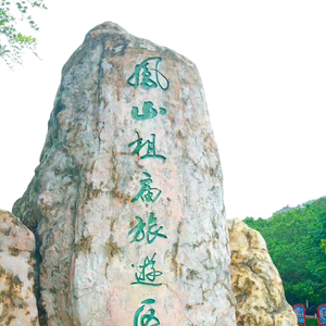 轻钢别野头像