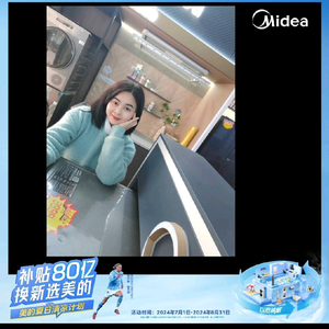 北口美的家电霞姐头像