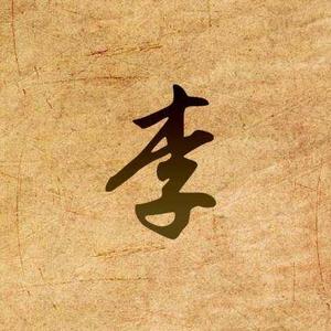 手工李氏头像