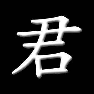 君行阅读头像