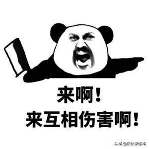 大龙哥123456头像