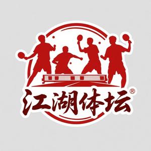 江湖体坛头像