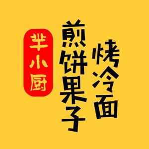 煎饼烤冷面收学员头像