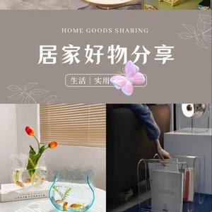 于巧的穿搭日记头像