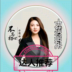 卡妈阳光头像
