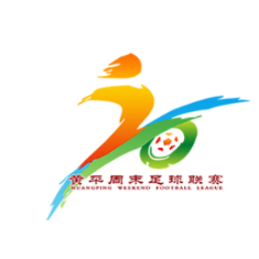 黄平县周末足球联赛头像