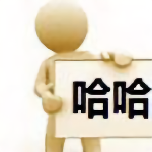 哈哈老师的日记头像