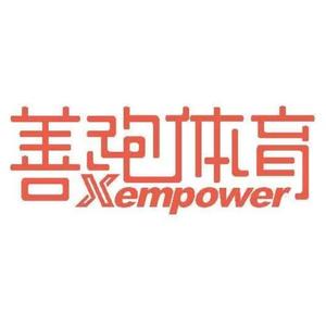 Xempower善跑头像