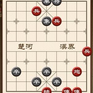 行者象棋头像