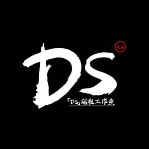 DS评测头像