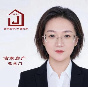 龙口市吉家房产经纪有限公司（花掌门）头像