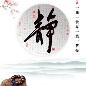 吾乃重生之人头像