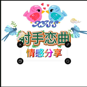 射手恋曲头像