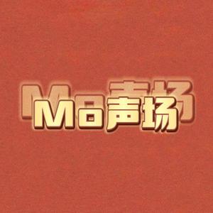 Mo声场头像