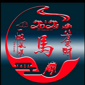 七星马头像