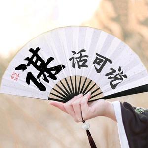 谋话可说头像