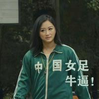 老子不是本人头像