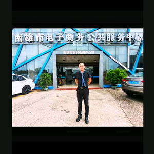 火龙（南雄土特产）头像