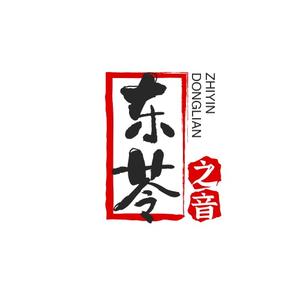 东苓之音头像