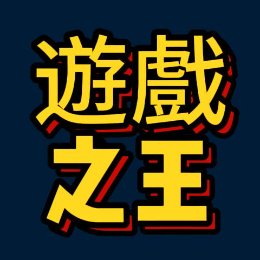 游戏之王KOG头像