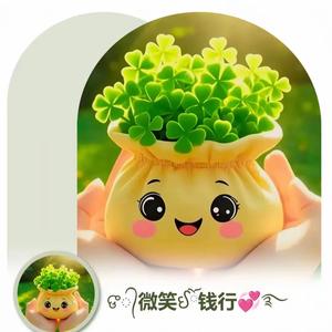 名字有点儿土头像
