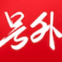 老胡写实头像