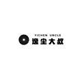 逸尘大叔头像