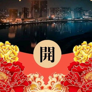 红包封面分享院头像