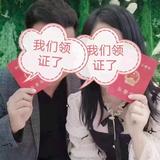 脱单俱乐部1头像