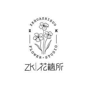 ZK花植所头像