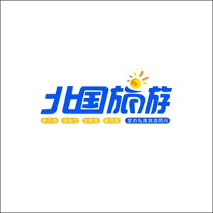 铁岭北国旅游头像