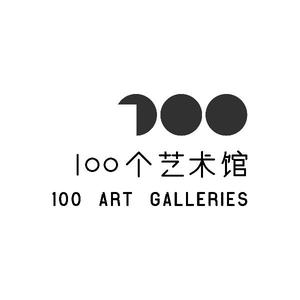 顶点100个艺术馆头像