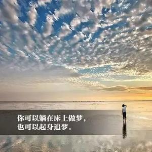 暴雨天照登山头像