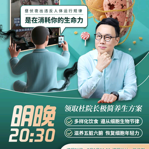 纯净生活.极简养生头像