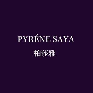 柏莎雅PYRENESAYA头像