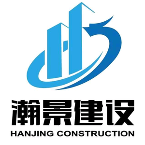 瀚景建设集团有限公司头像