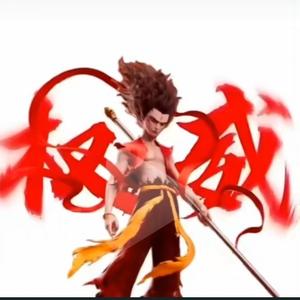 哪吒 头像