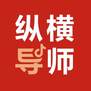 纵横导师Eumenides头像